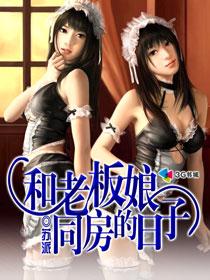 ���ϰ���ͬ��������