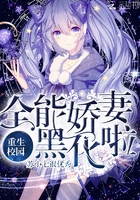 ����У԰��ȫ�ܽ��޺ڻ�����