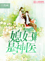 重生六零:媳妇是神医