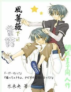 ������ͬ�ˣ���Ǿޱ�µ�ͯ��