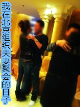 ���ڱ�����֯���޾ۻ������