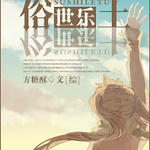 ���ҽ�ͬ�ˣ�[�ĺ�����ͷ]��������