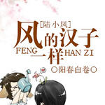 ��½С��ͬ�ˣ���һ���ĺ���