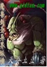 魔兽剑圣异界纵横2