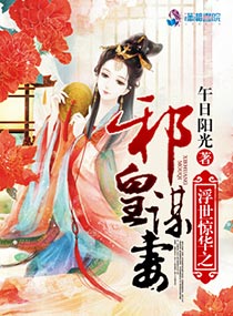 ��������֮а��ı��