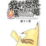 �ҵ������Ȼ������