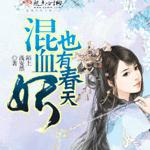 ��Ѫ��Ҳ�д���