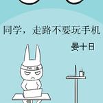 ͬѧ����·��Ҫ���ֻ�