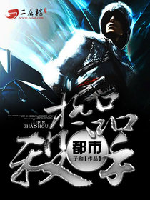 ���м�Ʒɱ��