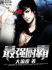 ��ǿ����