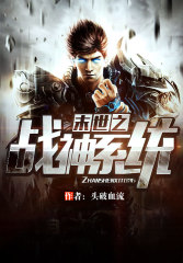 ĩ��֮ս��ϵͳ