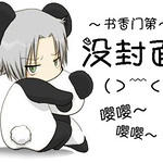 ������ͬ�ˣ�[����]Ȫˮ������