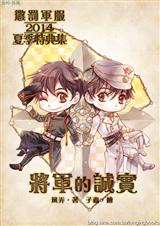 �ͷ�����2014�ļ��ص伯�������ĳ�ʵ