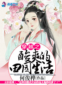 ��Խ֮��ˬ����԰����