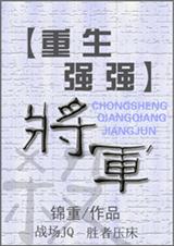 (����ǿǿ)����