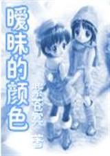 ��������ɫ��Ʒζ���ġ�