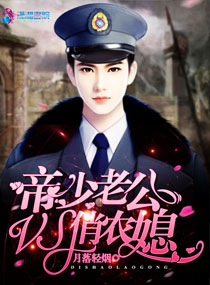 ��Խ���㣺�����Ϲ�VS��ũϱ