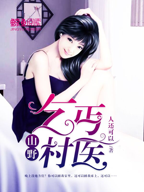 ɽҰ��ؤ��ҽ