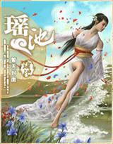 招财金瓶梅系列之三《梅开眼笑》