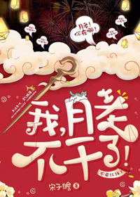 �ң����ϣ������ˣ�