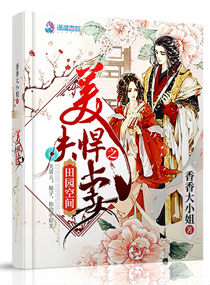 ��԰�ռ�֮������