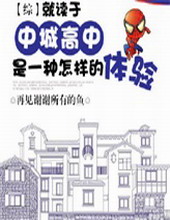 [��Ӣ��]�Ͷ����гǸ�����һ������������